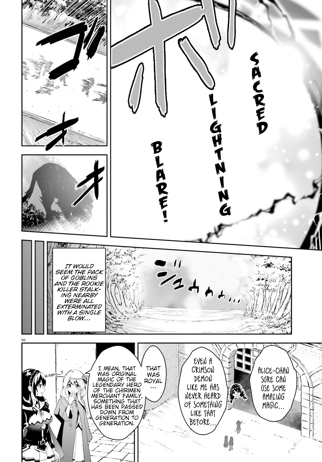 Zoku, Kono Subarashii Sekai ni Bakuen wo! Chapter 2 6